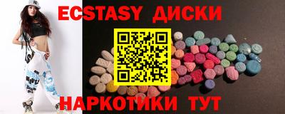 тгк Кандалакша