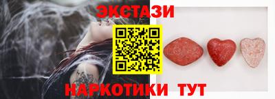 тгк Кандалакша
