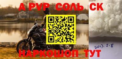 прущие крисы Камышлов