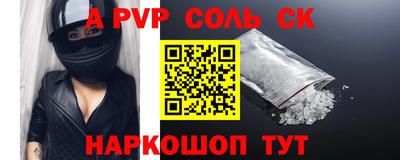 тгк Кандалакша
