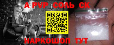 кокаин Свободный