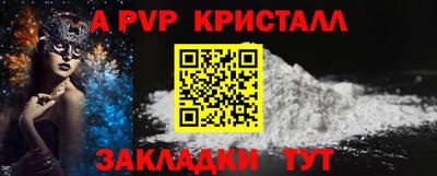 прущие крисы Камышлов