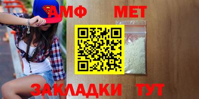 стаф Канаш