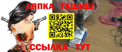 стаф Канаш
