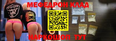 тгк Кандалакша