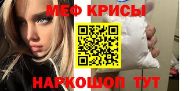 тгк Кандалакша