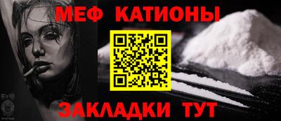 прущие крисы Камышлов