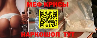 прущие крисы Камышлов