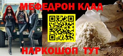 прущие крисы Камышлов