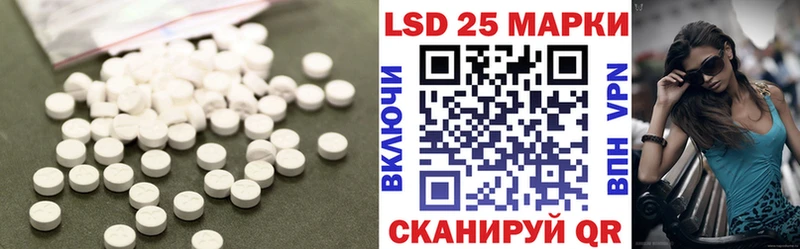Лсд 25 экстази ecstasy Электросталь