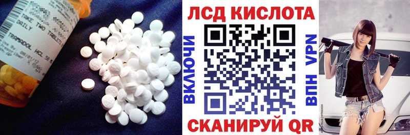 ЛСД экстази ecstasy Электросталь