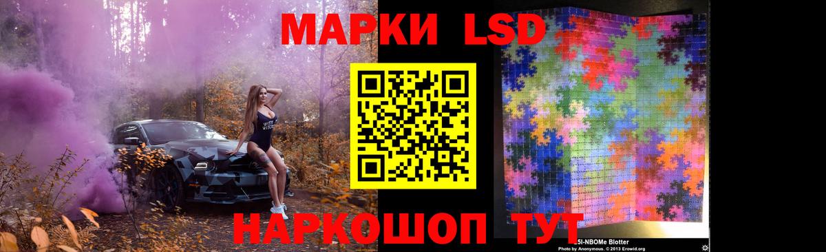 ЛСД экстази ecstasy  Вход с VPN  Лсд 25 экстази кислота  Электросталь 