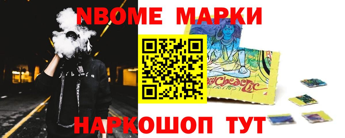 LSD-25 экстази ecstasy Электросталь