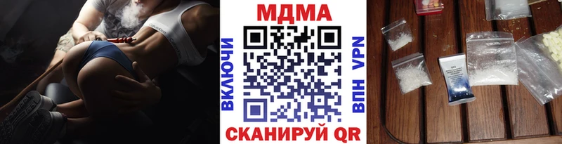 МДМА VHQ  Электросталь 