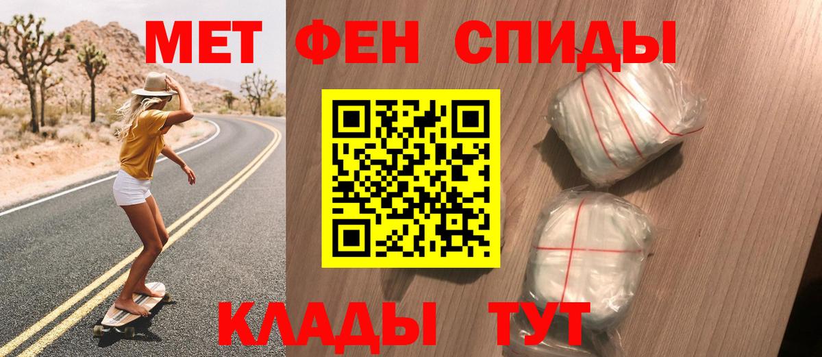 Метамфетамин пудра  Вход с VPN  Электросталь 