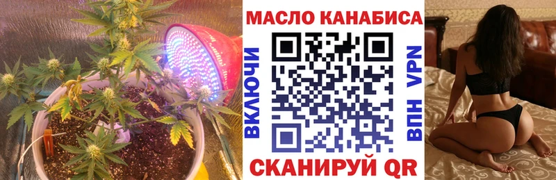 сайты даркнета какой сайт  Электросталь  ТГК концентрат 