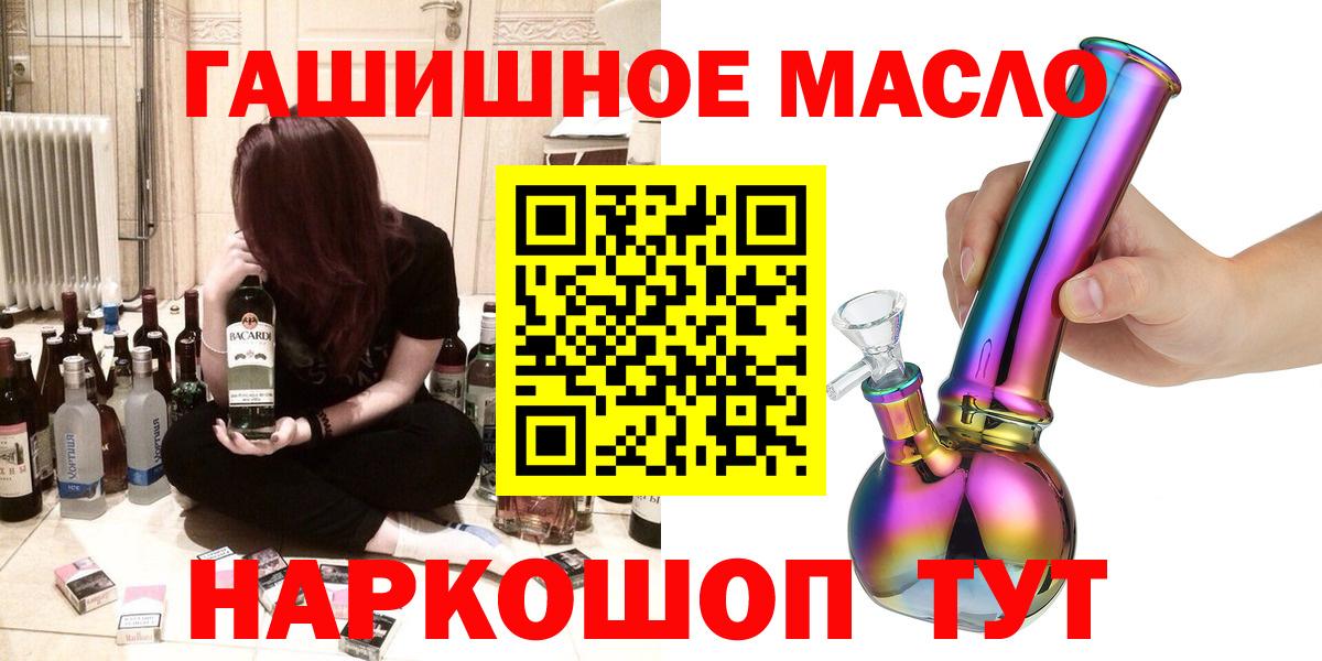 Дистиллят ТГК концентрат Электросталь