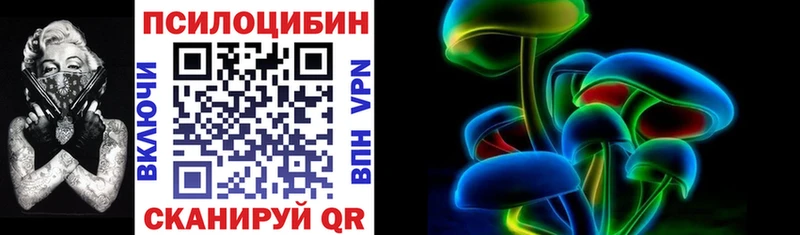 Псилоцибиновые грибы ЛСД  Электросталь 