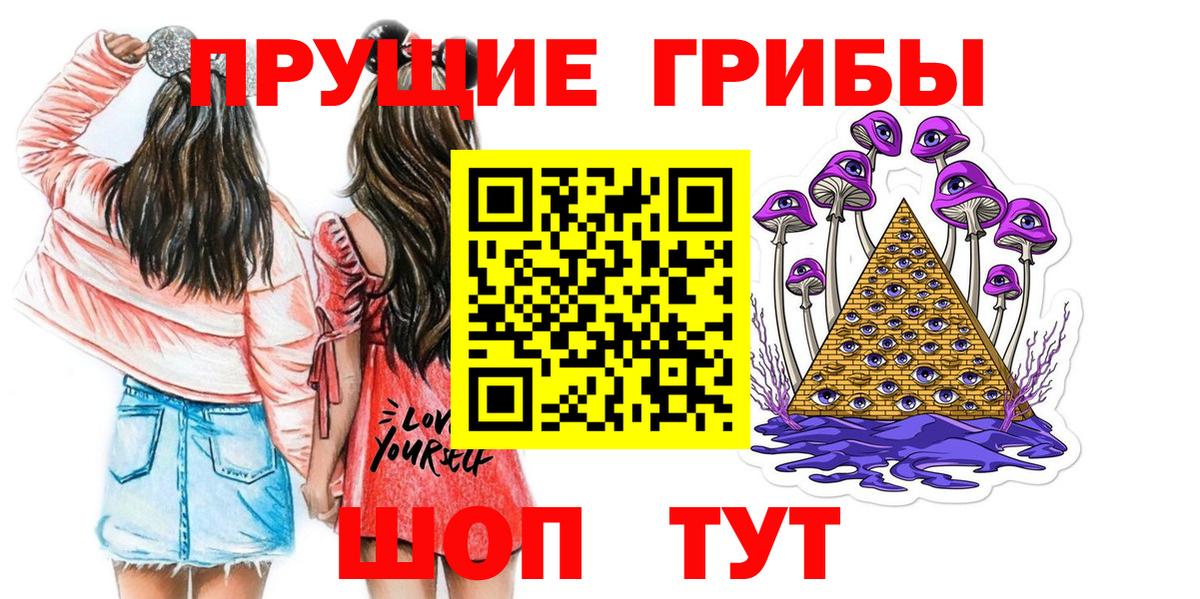 Галлюциногенные грибы Cubensis  Галлюциногенные грибы MAGIC MUSHROOMS  Электросталь  Вход с VPN 