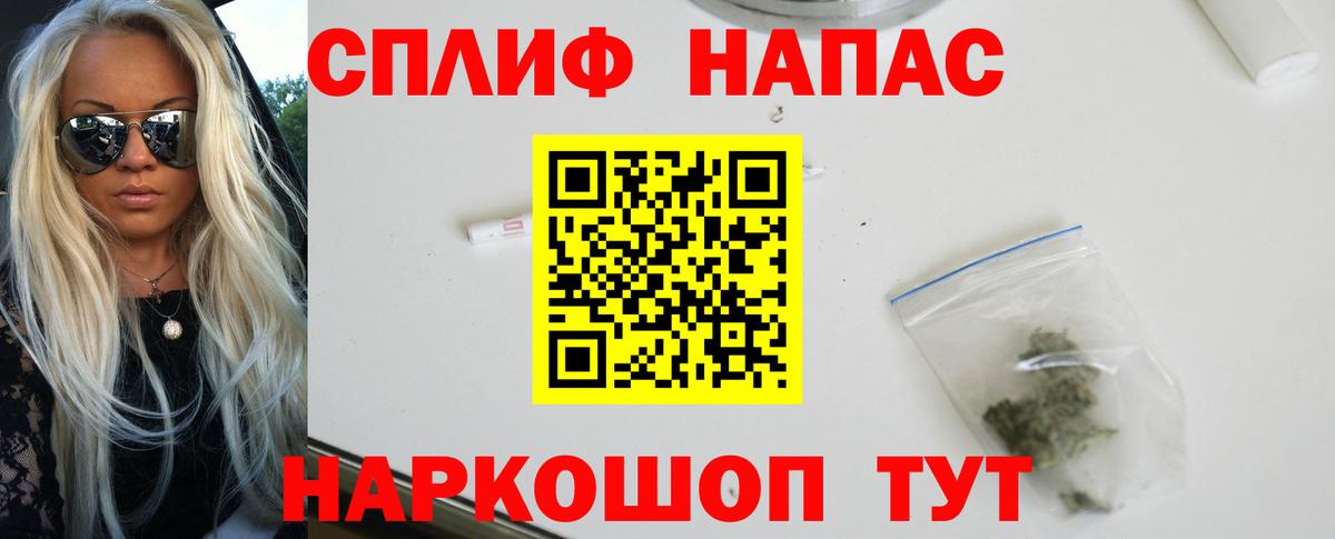 Бошки марихуана SATIVA & INDICA Электросталь